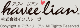 haveelian 株式会社インプルーヴ Copyright&copy;アヴィリーアン All Rights Reserved.