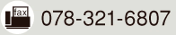 078-321-6807